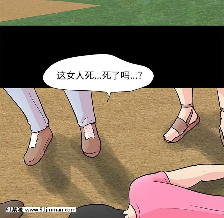 反烏託邦遊戲第二季71-161話[18h cc chun li]