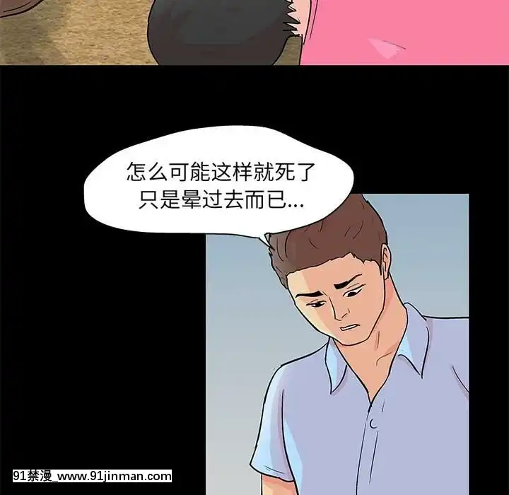 反烏託邦遊戲第二季71-161話[18h cc chun li]