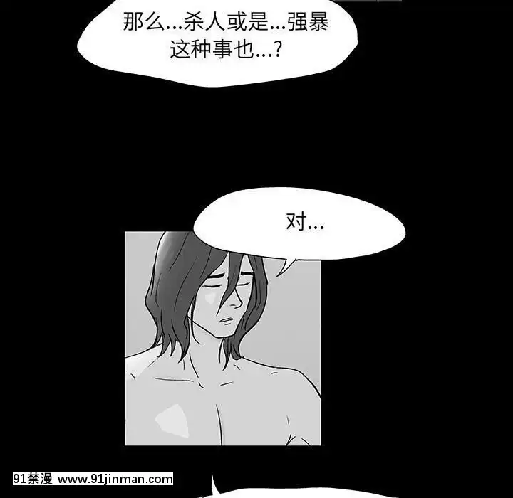反烏託邦遊戲第二季71-161話[18h cc chun li]