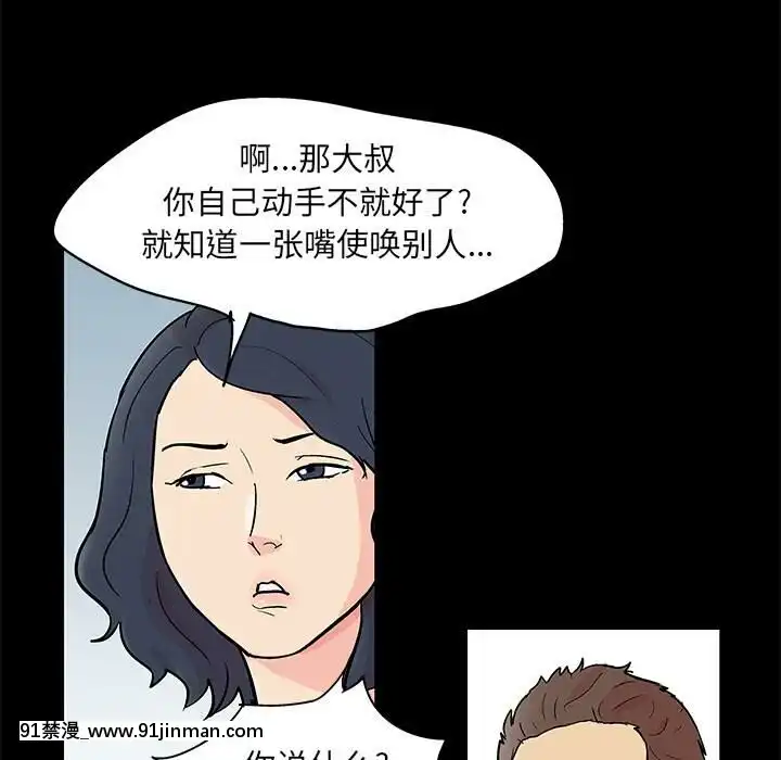 反烏託邦遊戲第二季71-161話[18h cc chun li]