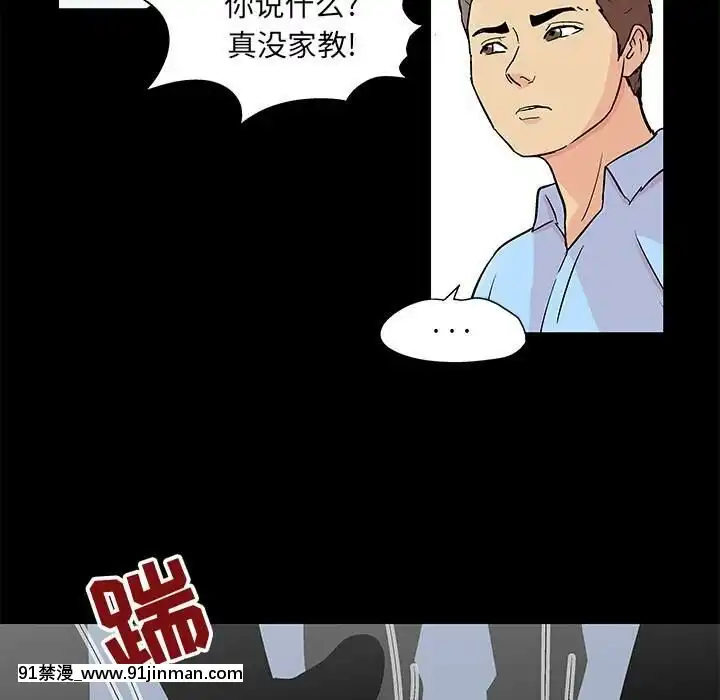 反烏託邦遊戲第二季71-161話[18h cc chun li]