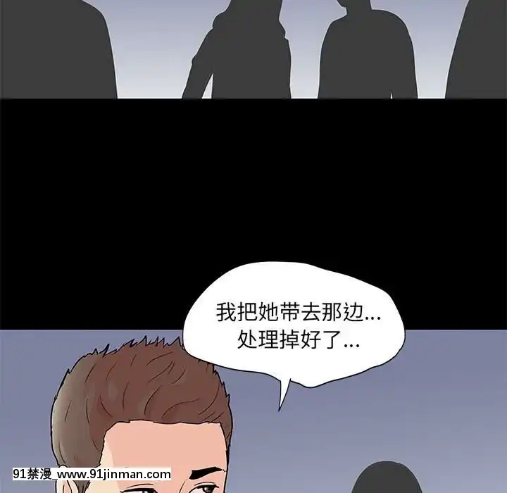 反烏託邦遊戲第二季71-161話[18h cc chun li]