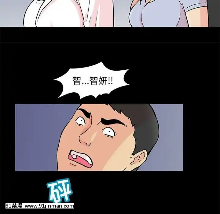 反烏託邦遊戲第二季71-161話[18h cc chun li]