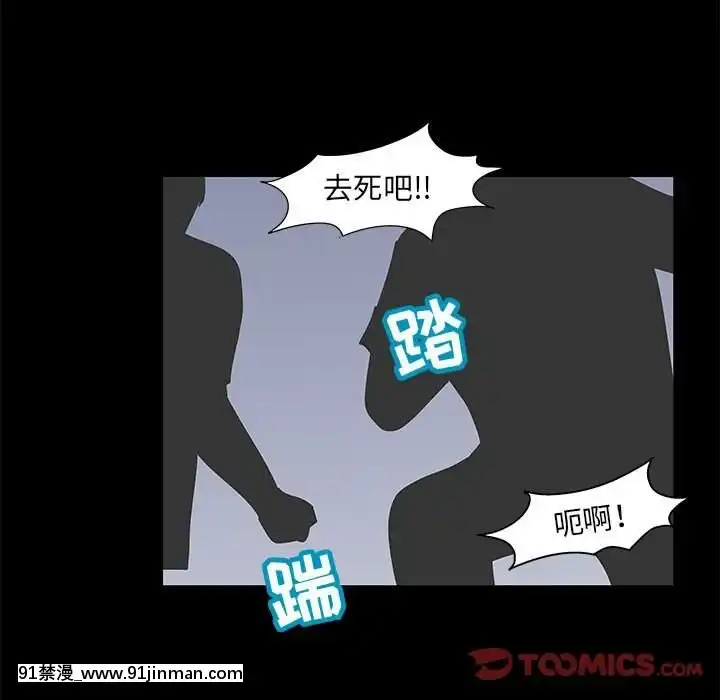 反烏託邦遊戲第二季71-161話[18h cc chun li]