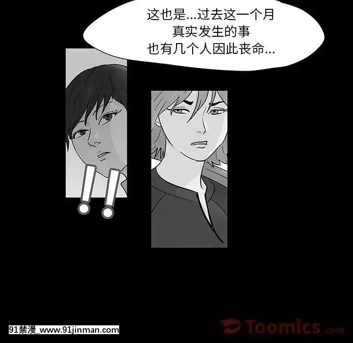 反烏託邦遊戲第二季71-161話[18h cc chun li]