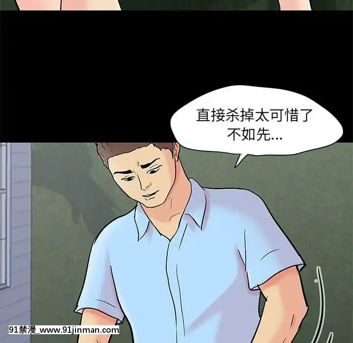 反烏託邦遊戲第二季71-161話[18h cc chun li]