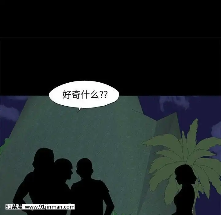 反烏託邦遊戲第二季71-161話[18h cc chun li]