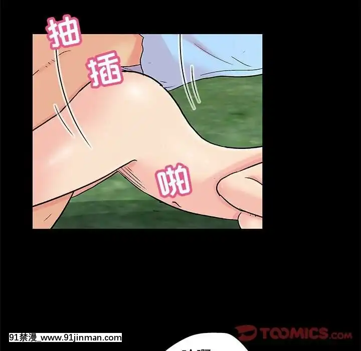 反烏託邦遊戲第二季71-161話[18h cc chun li]