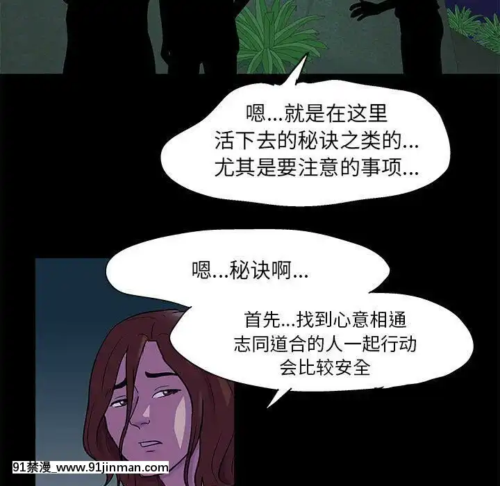 反烏託邦遊戲第二季71-161話[18h cc chun li]