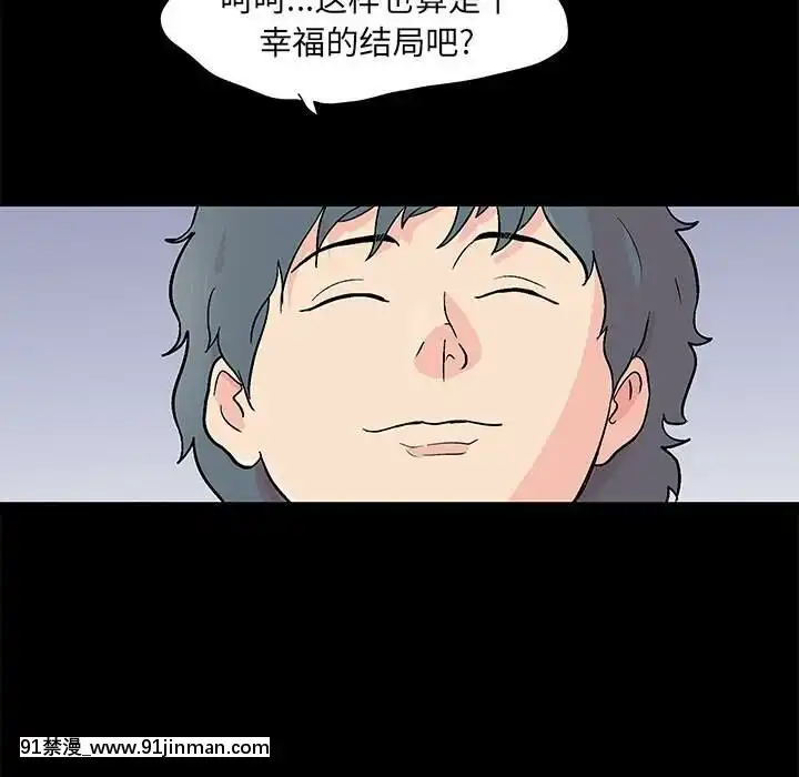 反烏託邦遊戲第二季71-161話[18h cc chun li]