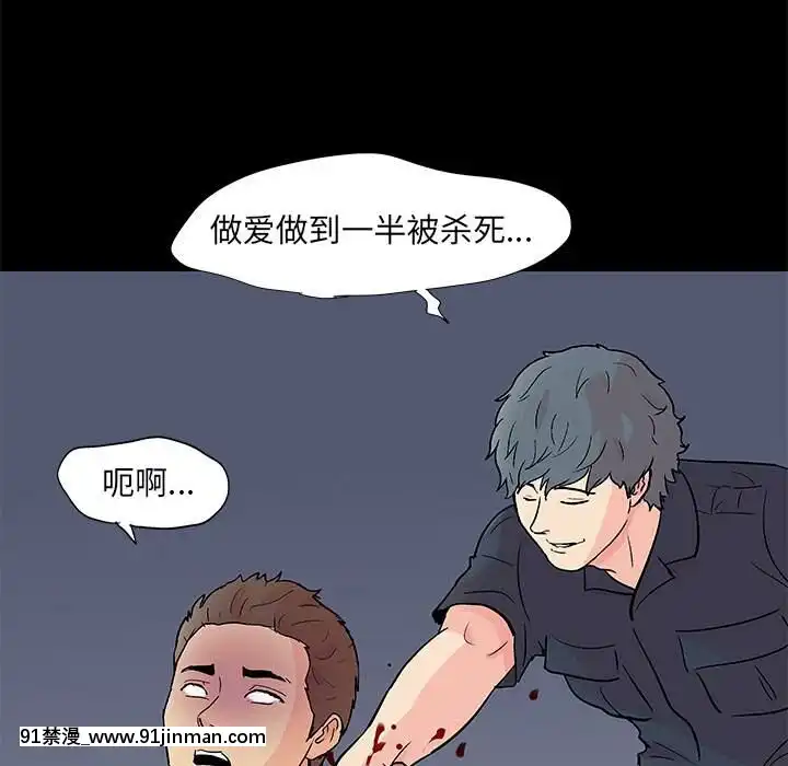 反烏託邦遊戲第二季71-161話[18h cc chun li]