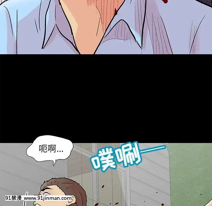 反烏託邦遊戲第二季71-161話[18h cc chun li]