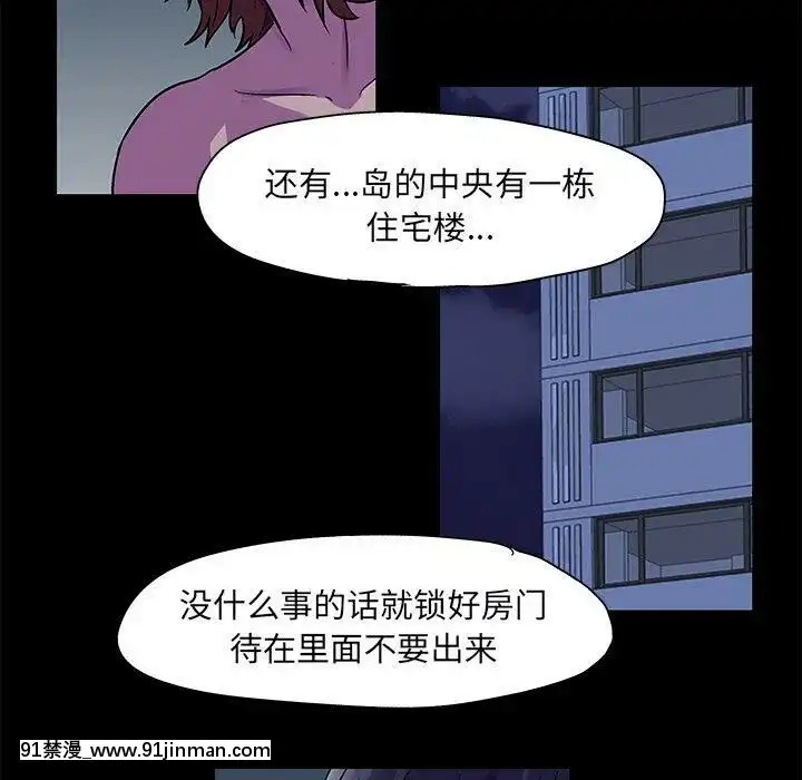 反烏託邦遊戲第二季71-161話[18h cc chun li]
