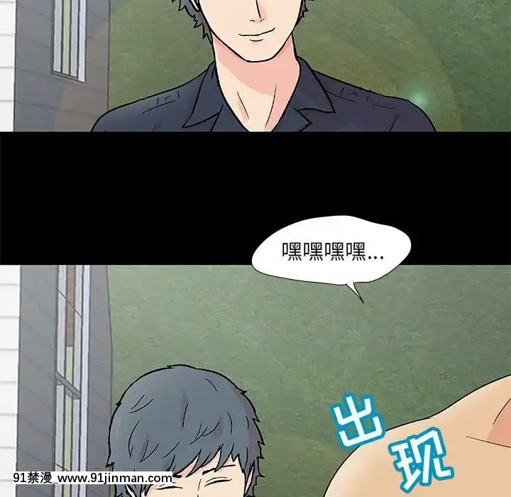 反烏託邦遊戲第二季71-161話[18h cc chun li]