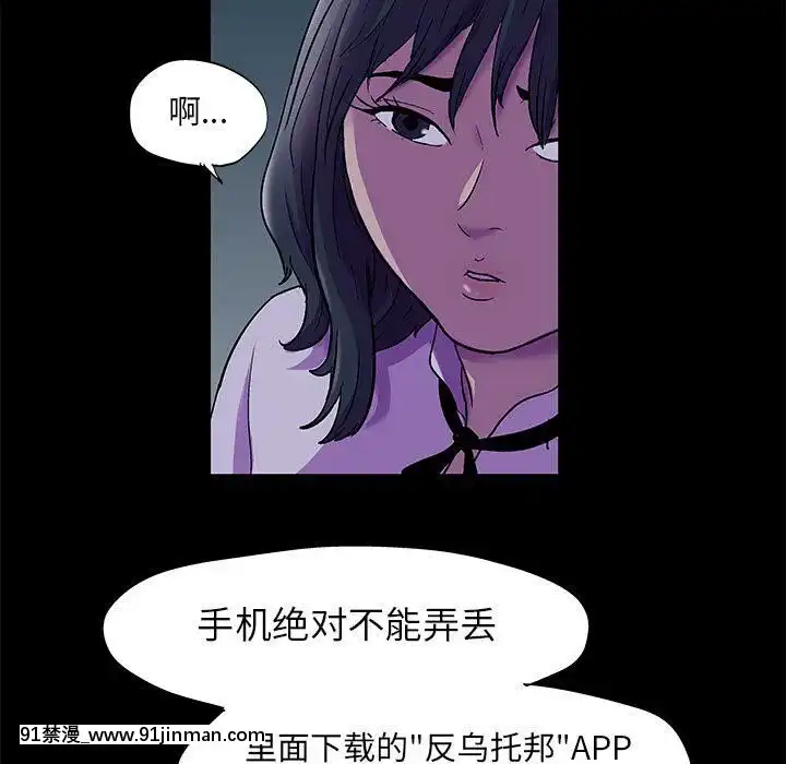 反烏託邦遊戲第二季71-161話[18h cc chun li]