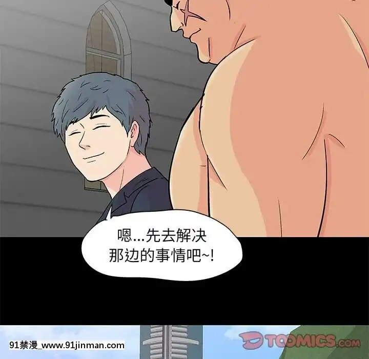 反烏託邦遊戲第二季71-161話[18h cc chun li]