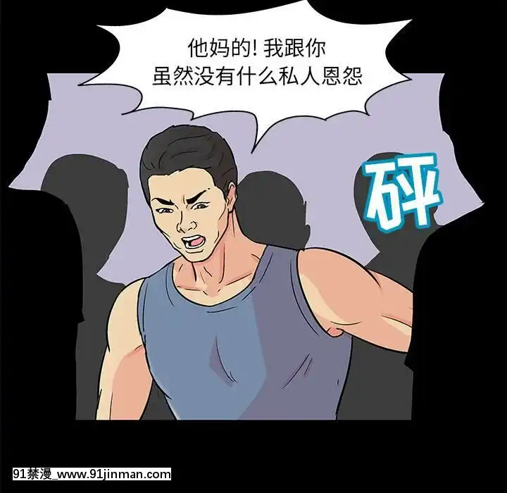 反烏託邦遊戲第二季71-161話[18h cc chun li]