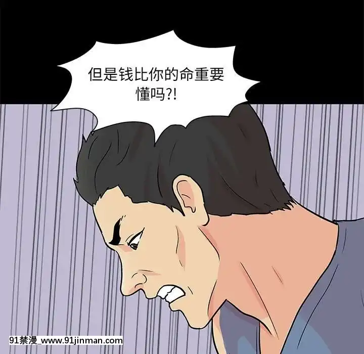 反烏託邦遊戲第二季71-161話[18h cc chun li]