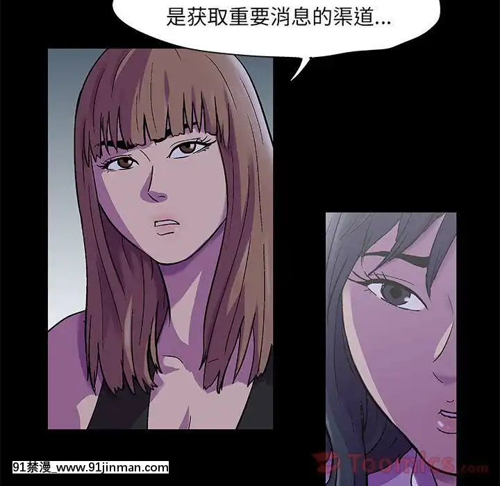 反烏託邦遊戲第二季71-161話[18h cc chun li]