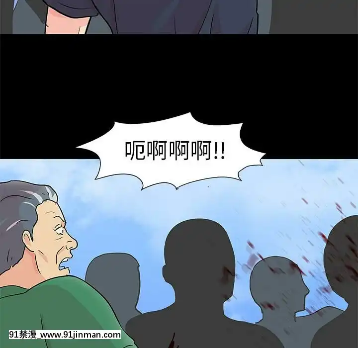 反烏託邦遊戲第二季71-161話[18h cc chun li]