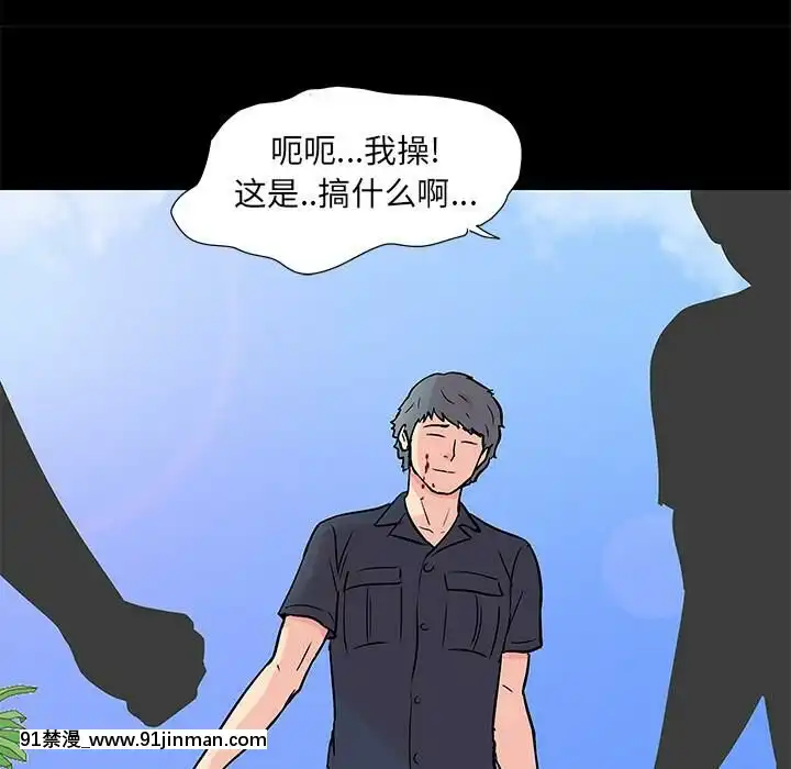 反烏託邦遊戲第二季71-161話[18h cc chun li]