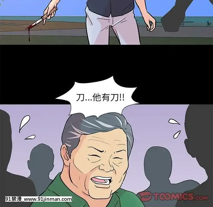 反烏託邦遊戲第二季71-161話[18h cc chun li]