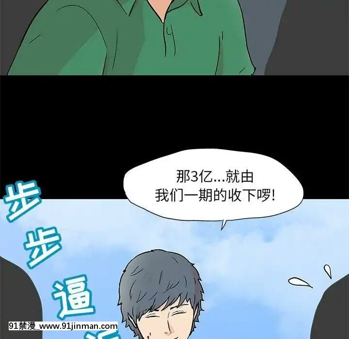 反烏託邦遊戲第二季71-161話[18h cc chun li]