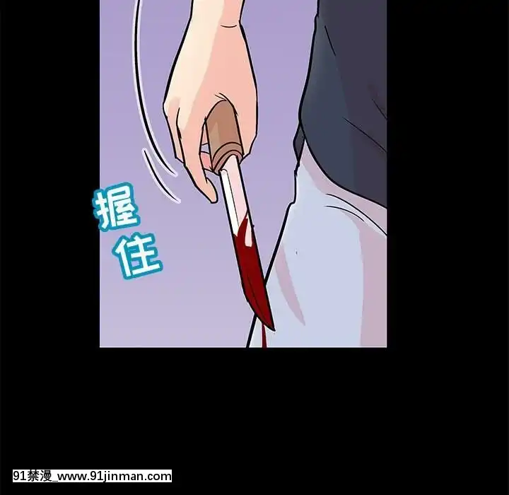 反烏託邦遊戲第二季71-161話[18h cc chun li]