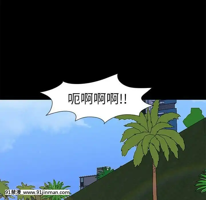 反烏託邦遊戲第二季71-161話[18h cc chun li]