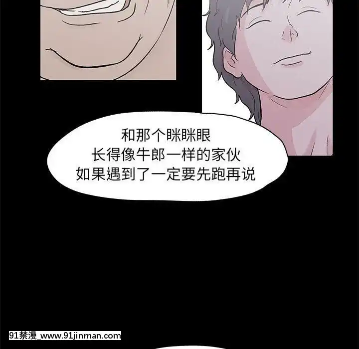 反烏託邦遊戲第二季71-161話[18h cc chun li]