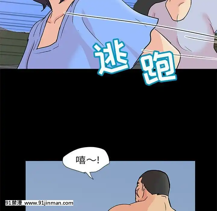 反烏託邦遊戲第二季71-161話[18h cc chun li]