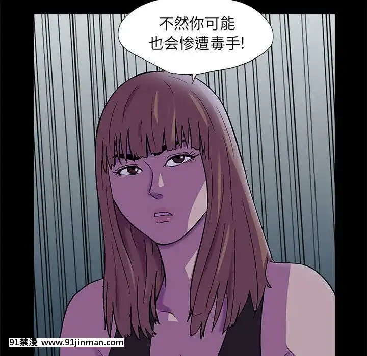 反烏託邦遊戲第二季71-161話[18h cc chun li]