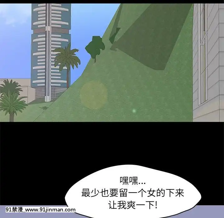 反烏託邦遊戲第二季71-161話[18h cc chun li]