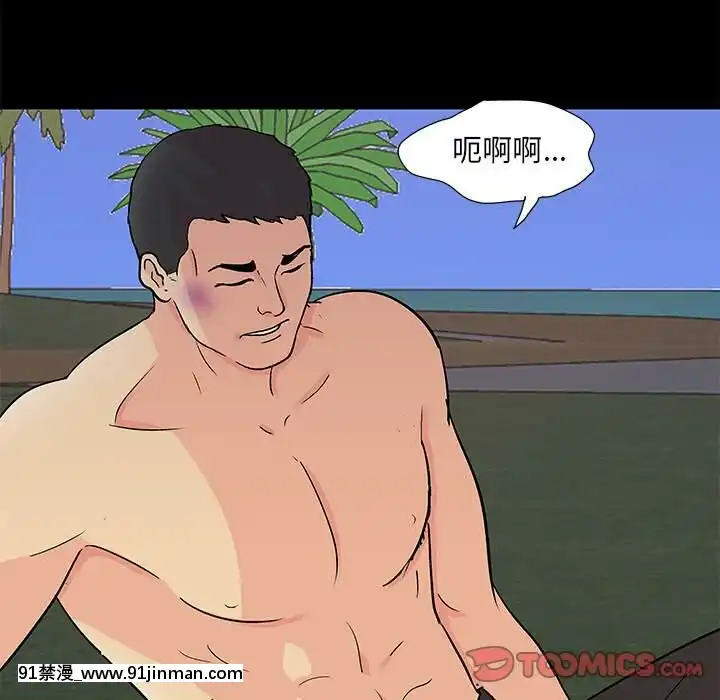 反烏託邦遊戲第二季71-161話[18h cc chun li]