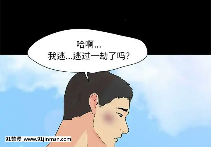 反烏託邦遊戲第二季71-161話[18h cc chun li]