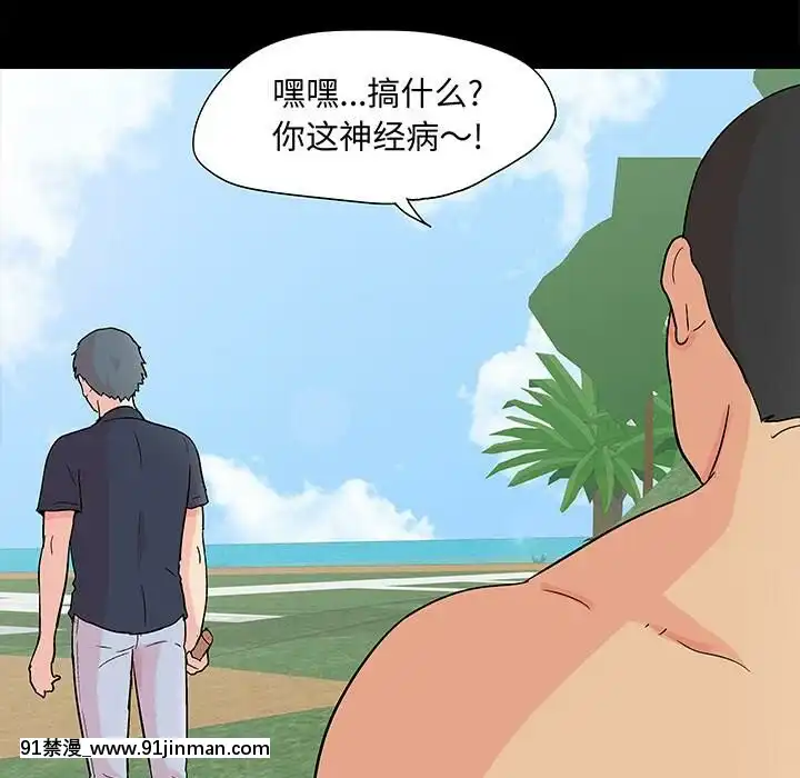 反烏託邦遊戲第二季71-161話[18h cc chun li]