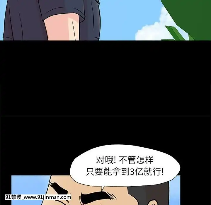反烏託邦遊戲第二季71-161話[18h cc chun li]