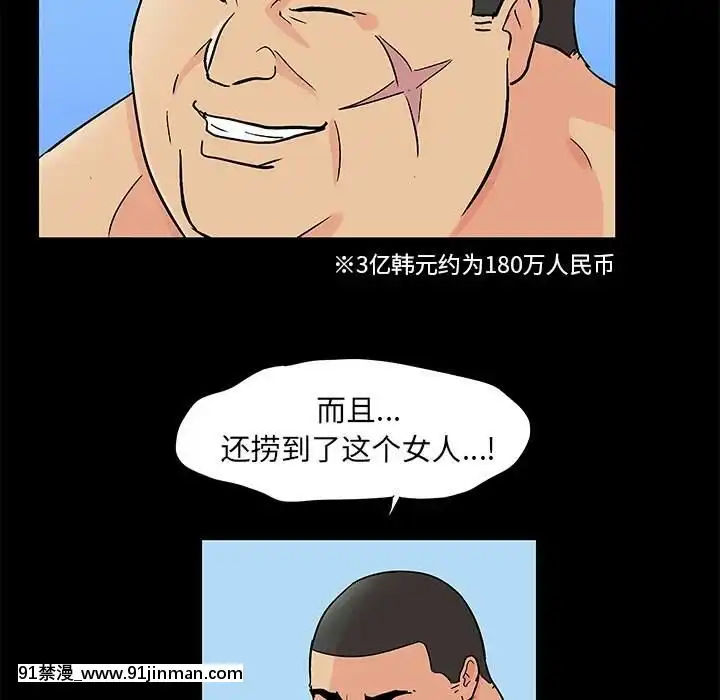 反烏託邦遊戲第二季71-161話[18h cc chun li]