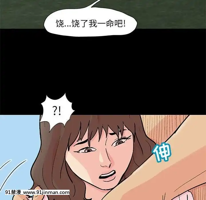 反烏託邦遊戲第二季71-161話[18h cc chun li]