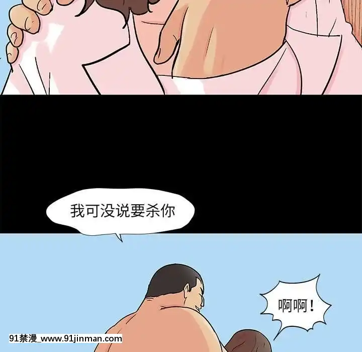 反烏託邦遊戲第二季71-161話[18h cc chun li]