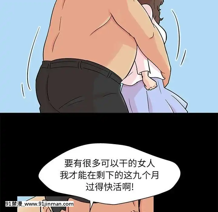 反烏託邦遊戲第二季71-161話[18h cc chun li]