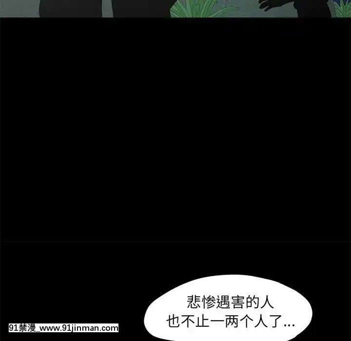 反烏託邦遊戲第二季71-161話[18h cc chun li]