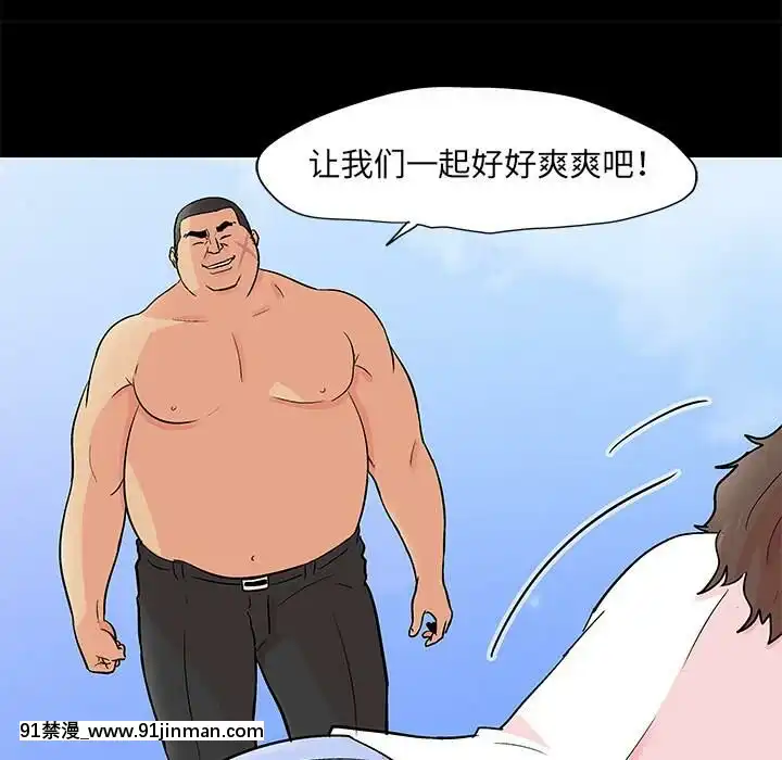 反烏託邦遊戲第二季71-161話[18h cc chun li]