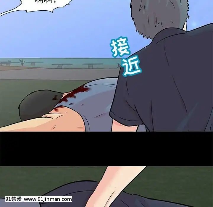 反烏託邦遊戲第二季71-161話[18h cc chun li]