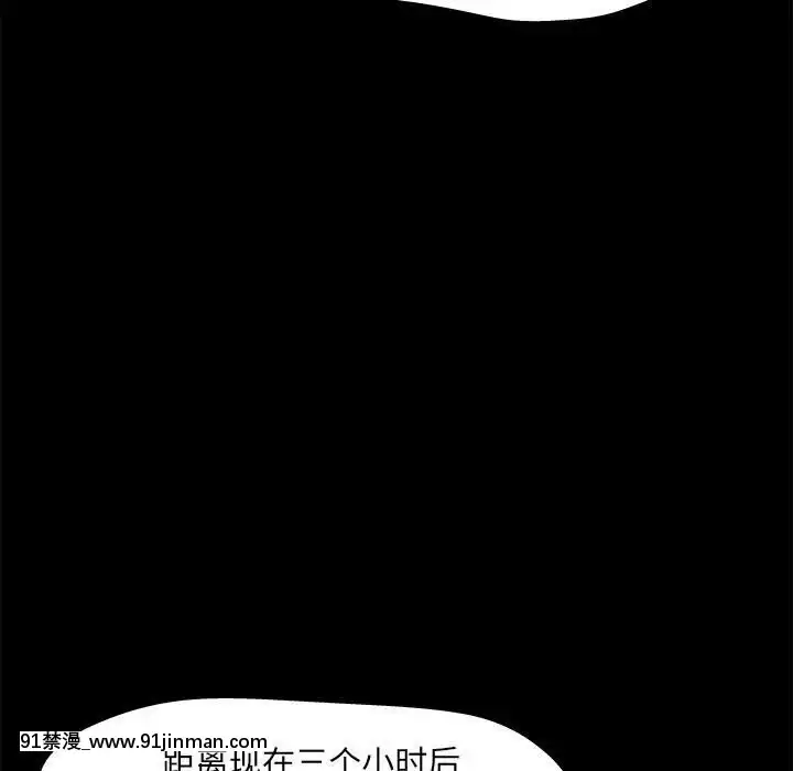 反烏託邦遊戲第二季71-161話[18h cc chun li]