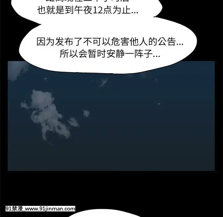 反烏託邦遊戲第二季71-161話[18h cc chun li]