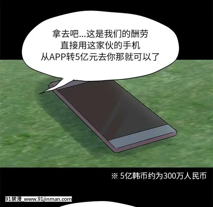 反烏託邦遊戲第二季71-161話[18h cc chun li]