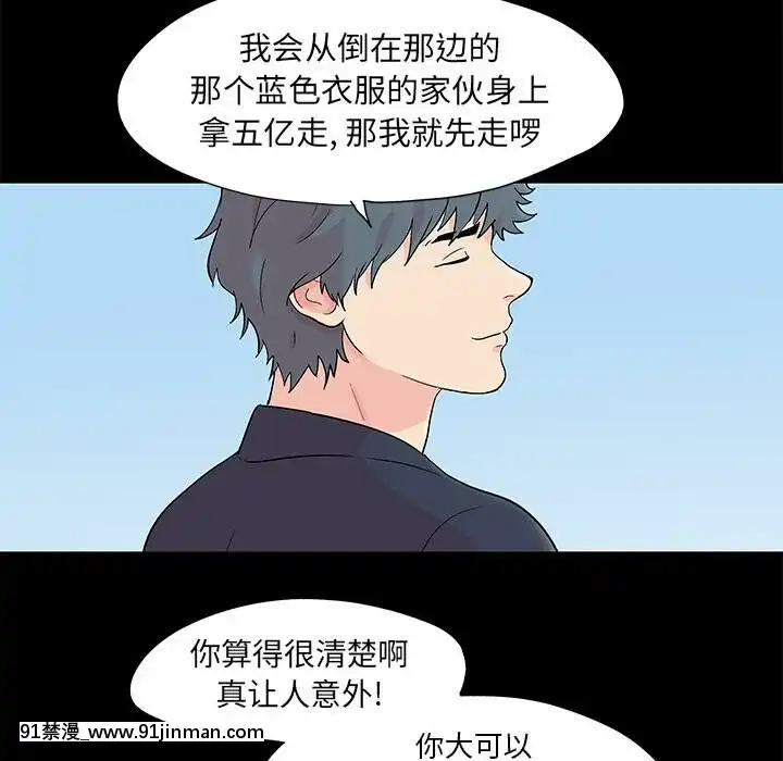 反烏託邦遊戲第二季71-161話[18h cc chun li]