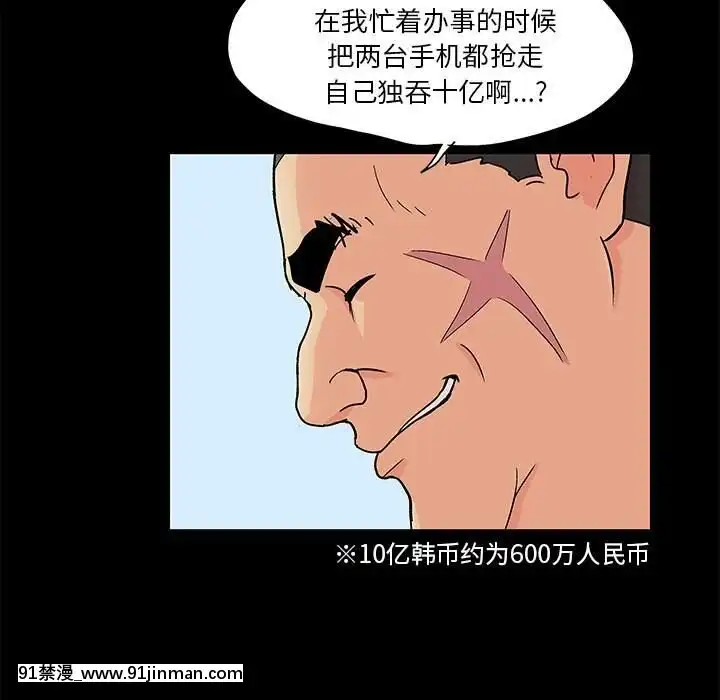 反烏託邦遊戲第二季71-161話[18h cc chun li]