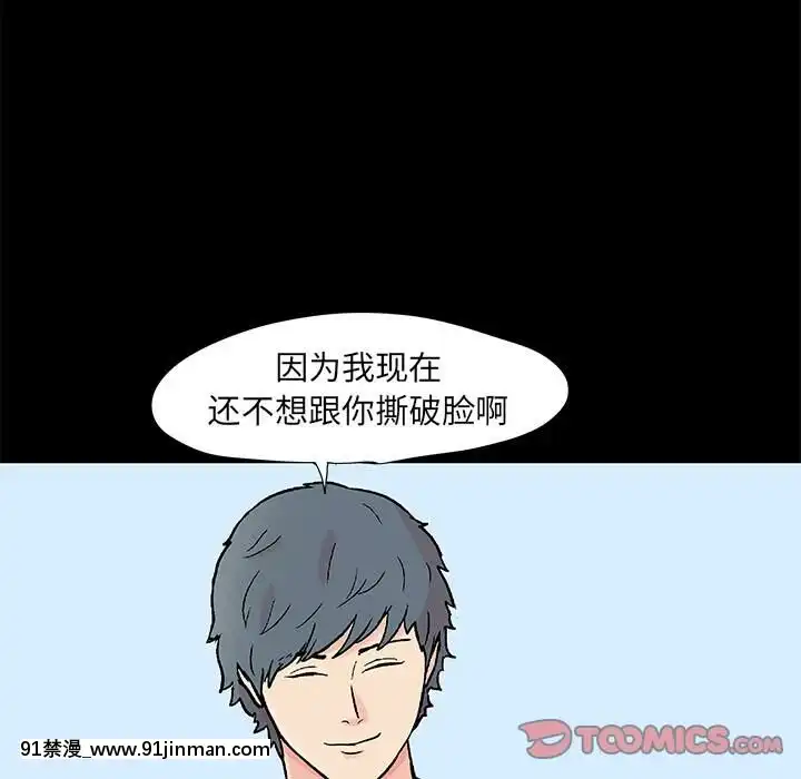 反烏託邦遊戲第二季71-161話[18h cc chun li]
